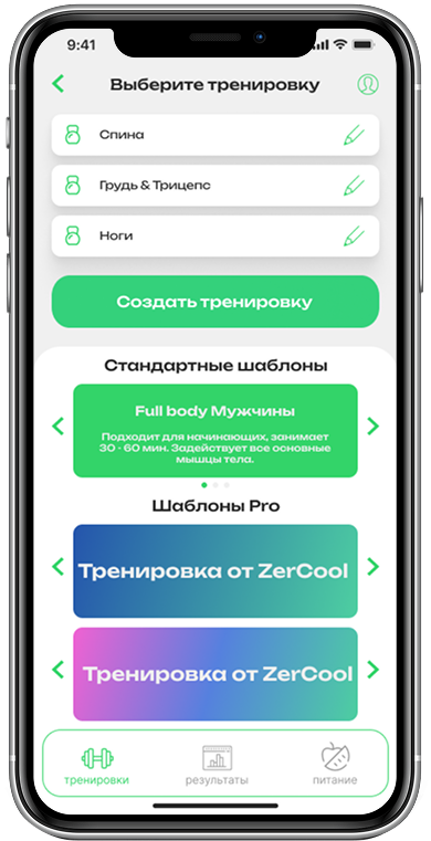 Пример приложения