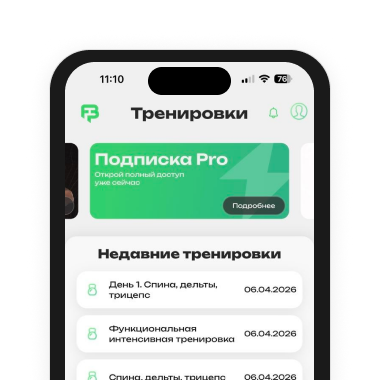 Интерфейс приложения FitBud на экране смартфона